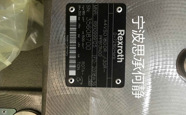 力士樂(lè)葉片泵 力士樂(lè)葉片泵